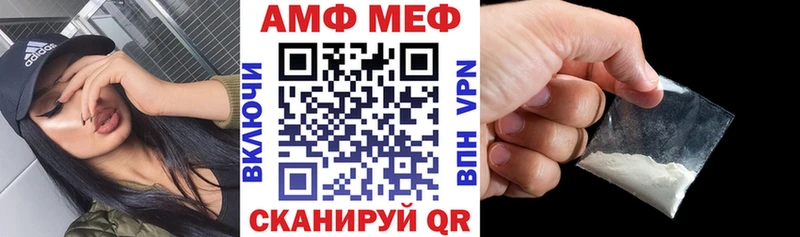 Amphetamine 97%  закладки  Мариинск 