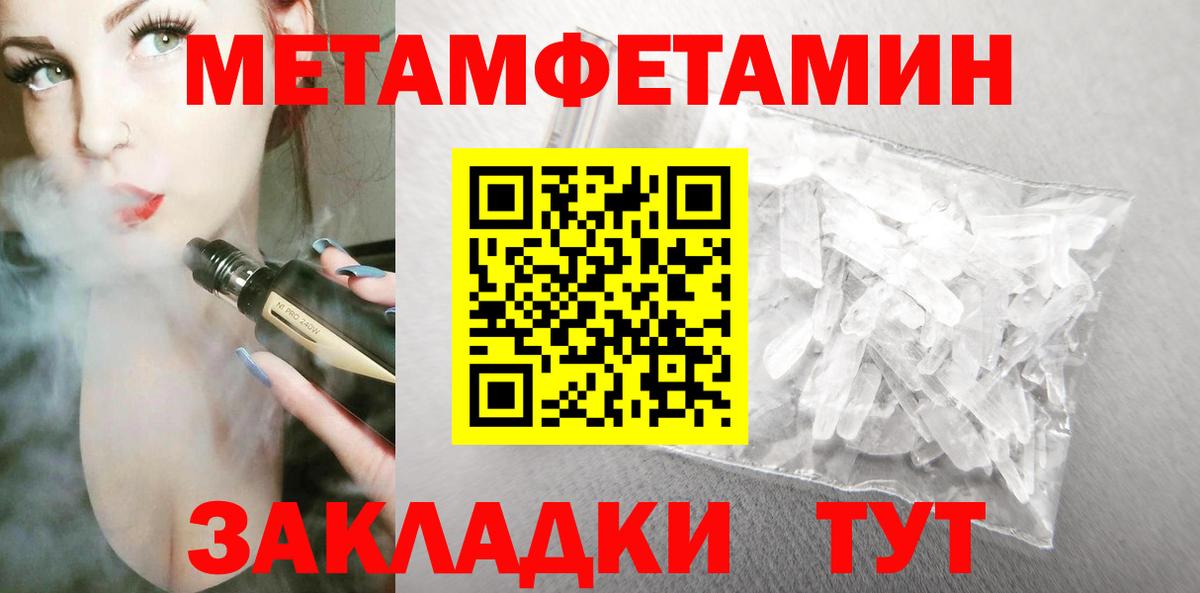 Мариинск  АМФЕТАМИН 98%  АМФЕТАМИН  Вход с VPN 