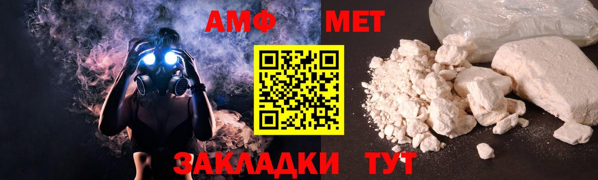 Гашиш  MDMA  Экстази  МЕТАМФЕТАМИН  Меф   Мефедрон  ГАШИШ  NBOMe  Мариинск  Вход с VPN 