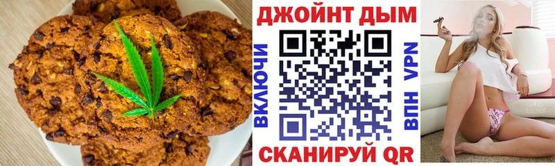 hydra зеркало  купить  цена  Мариинск  Печенье с ТГК конопля 