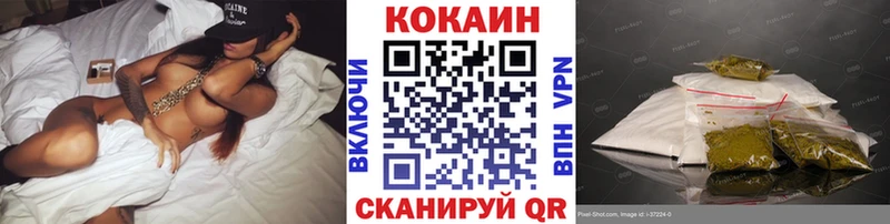 COCAIN Fish Scale  наркошоп  мега зеркало  Мариинск 