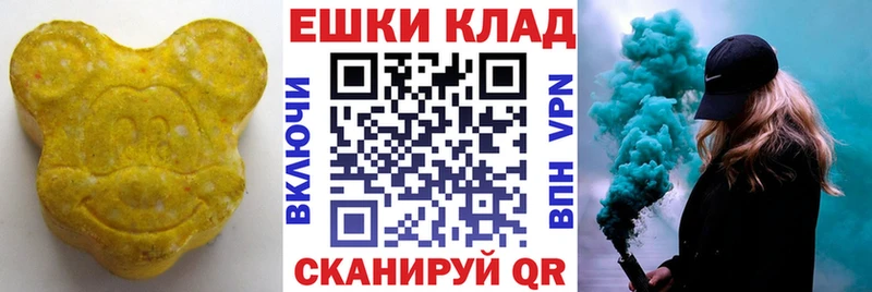 ОМГ ОМГ зеркало  Мариинск  Экстази таблы 