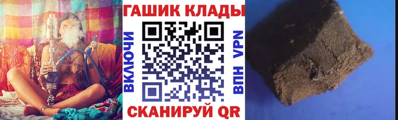 ГАШ убойный  Мариинск 