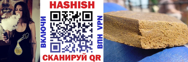 ГАШИШ Cannabis Мариинск