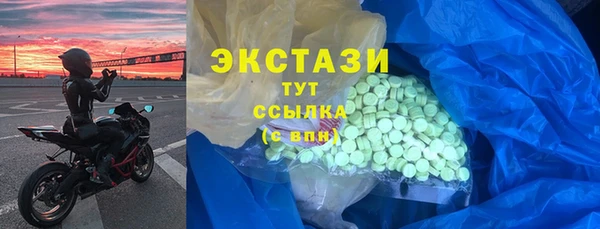 МДМА Жердевка