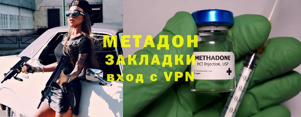 тгк Краснослободск