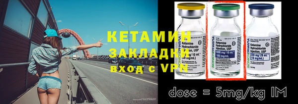 спайс Красноперекопск