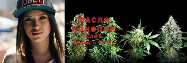 спайс Красноперекопск