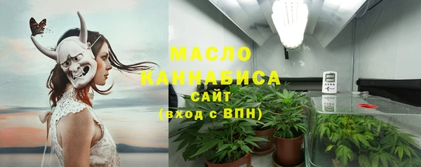 спайс Красноперекопск