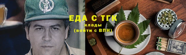 спайс Красноперекопск