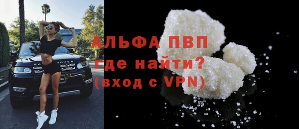 герыч Краснотурьинск