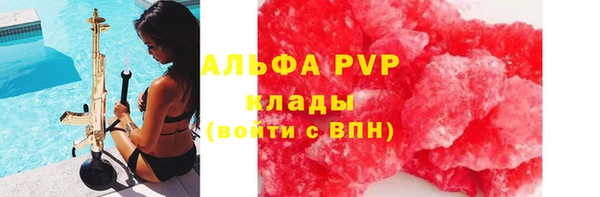 тгк Краснослободск