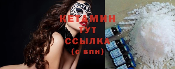 герыч Краснотурьинск