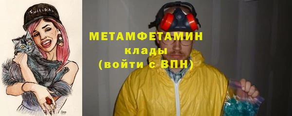 тгк Краснослободск