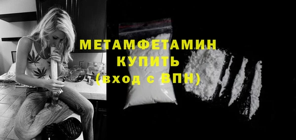 тгк Краснослободск