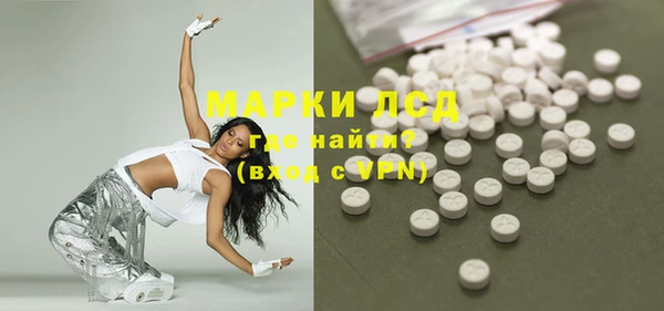 герыч Краснотурьинск