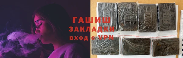 герыч Краснотурьинск