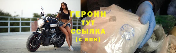 герыч Краснотурьинск