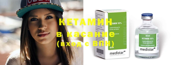герыч Краснотурьинск