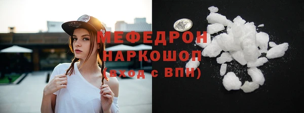 тгк Краснослободск