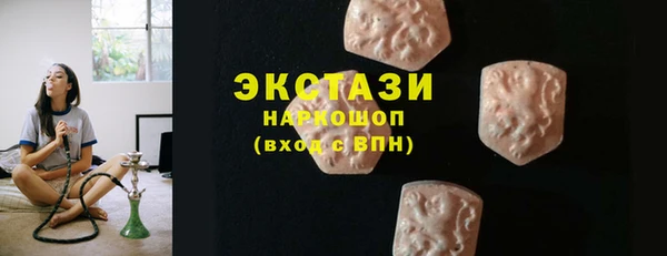 спайс Красноперекопск