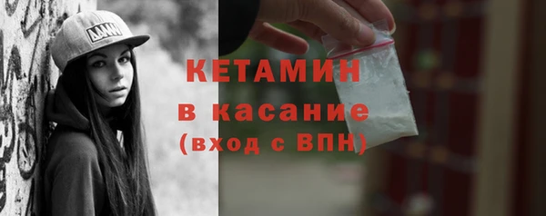 амфетамин Верея