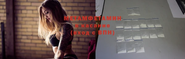 герыч Краснотурьинск