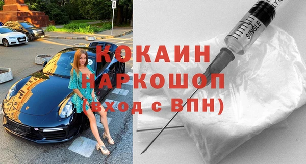 герыч Краснотурьинск