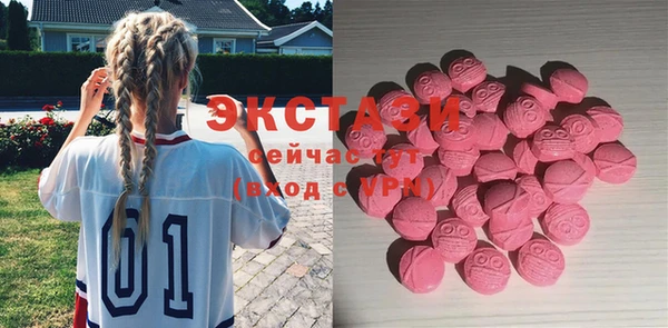 герыч Краснотурьинск
