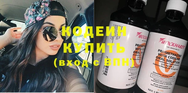 герыч Краснотурьинск