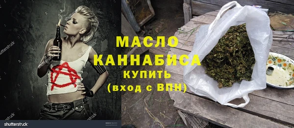 спайс Красноперекопск