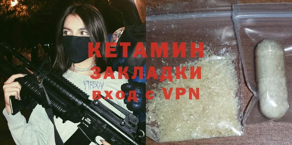 тгк Краснослободск