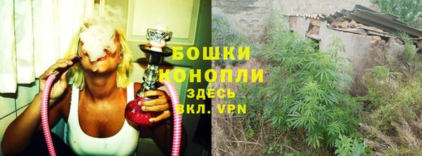 спайс Красноперекопск