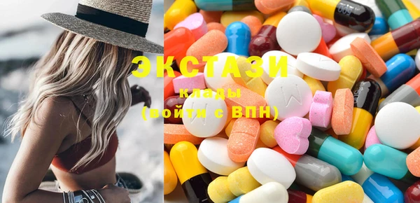 герыч Краснотурьинск