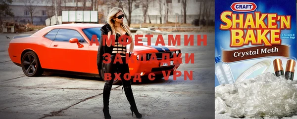 спайс Красноперекопск