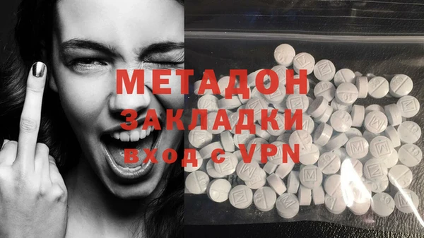 тгк Краснослободск