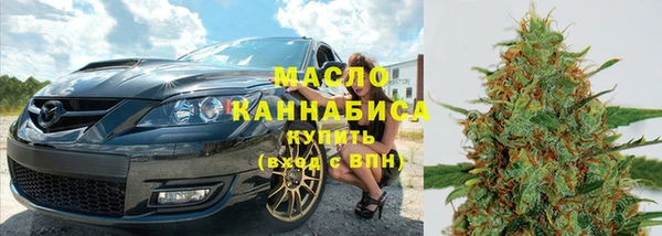 спайс Красноперекопск