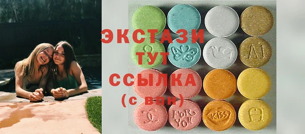 спайс Красноперекопск