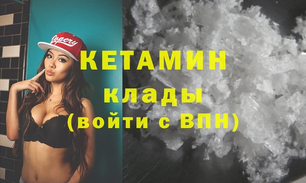 спайс Красноперекопск