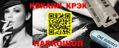 гидропоника Гусь-Хрустальный