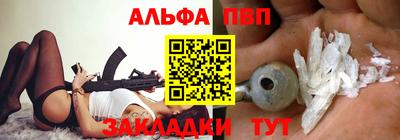 меф Балаково