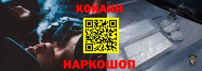 синтетический гашиш Кингисепп