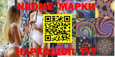 меф Балаково