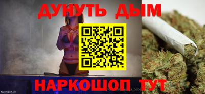 марихуана Гусев