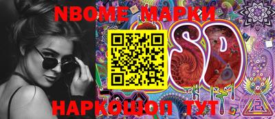 а пвп мука Балахна