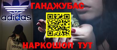марихуана Гусев