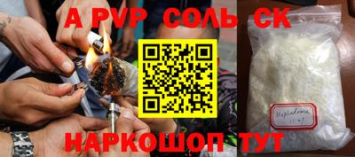 меф Балаково