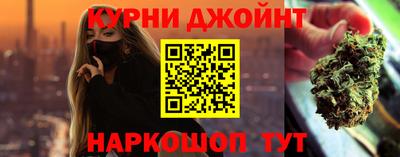 марихуана Гусев