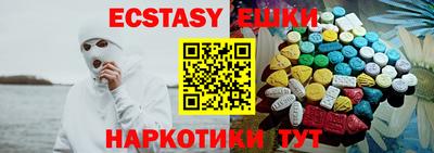 марихуана Гусев