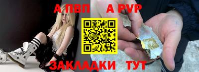 меф Балаково